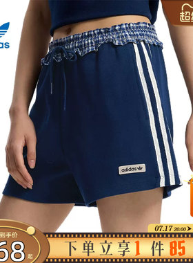 劲浪体育adidas阿迪达斯三叶草夏季女子运动休闲短裤裤子KU9394