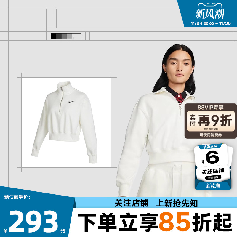 劲浪体育 nike耐克冬季女子运动训练休闲圆领卫衣套衫DQ5768-133