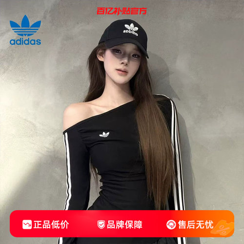 劲浪体育adidas阿迪达斯三叶草女子运动休闲长袖T恤LE8310