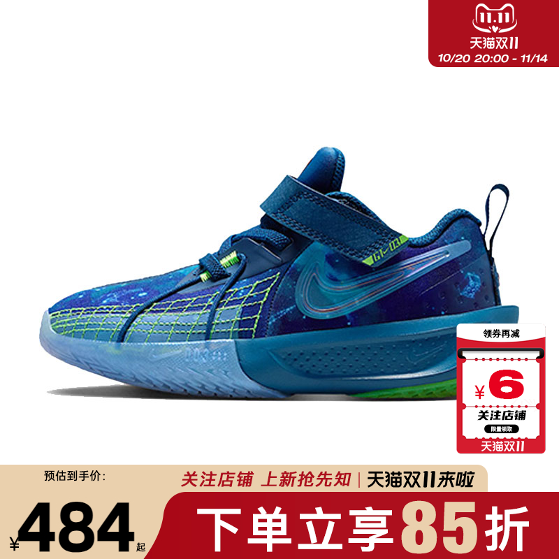 劲浪体育nike耐克小童鞋G.T. CUT运动鞋篮球鞋IH4040-400
