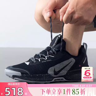 跑步鞋 劲浪体育nike耐克男鞋 JUNIPER TRAIL运动鞋 001 FQ0904