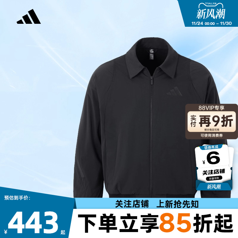 阿迪达斯男子运动休闲夹克外套