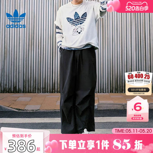 劲浪体育adidas阿迪达斯三叶草男子运动休闲长裤黑色裤子KD4295