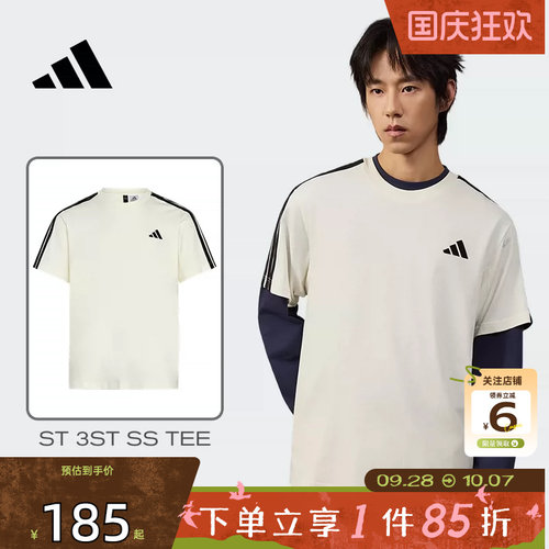劲浪体育adidas阿迪达斯新款男子运动休闲短袖基础logoT恤KR2491