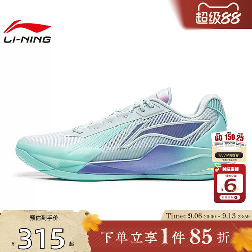 劲浪体育LINING李宁夏季男鞋驭帅运动鞋篮球鞋ABAW019-3