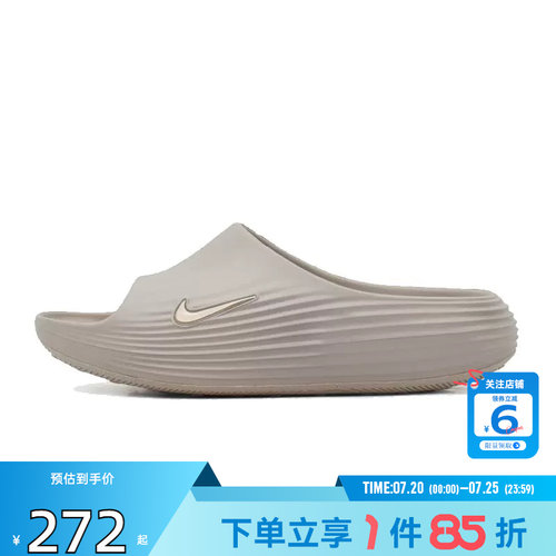 劲浪体育nike耐克男鞋REACTX REJUVEN8运动鞋拖鞋HV4479-201