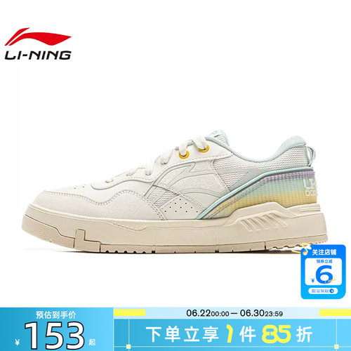 劲浪体育LINING李宁夏季女鞋COMMON 80S运动鞋休闲鞋AGCV208-6