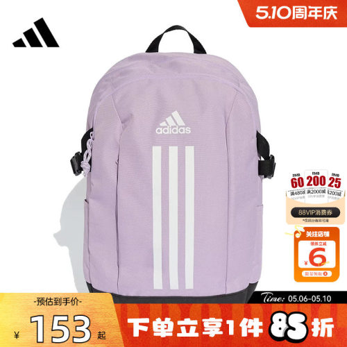 劲浪体育adidas阿迪达斯女子运动休闲双肩背包JX8744
