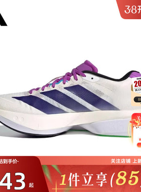 劲浪体育adidas阿迪达斯女鞋ADIZERO运动鞋跑步鞋JS4953