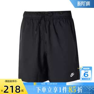 FN3308 子 010 男子运动休闲短裤 劲浪体育nike耐克夏季