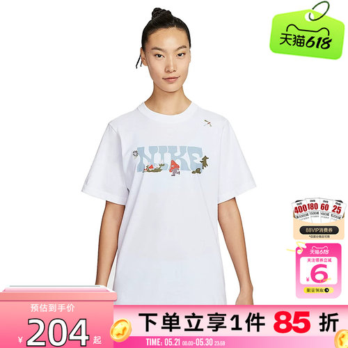 劲浪体育nike耐克夏季女子运动休闲短袖T恤IF0607-100