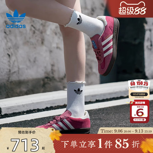 adidas阿迪达斯三叶草女鞋GA