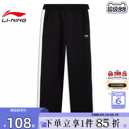 劲浪体育李宁春季男子李宁DNA运动休闲长裤宽松阔腿裤子AKLV763-2