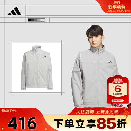劲浪体育adidas阿迪达斯男子运动休闲夹克外套KR8297