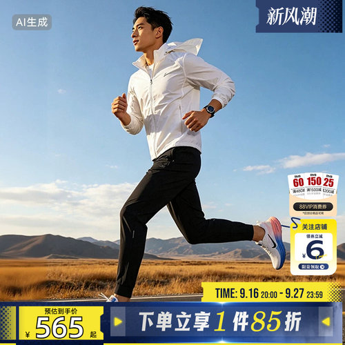 劲浪体育nike耐克男鞋VOMERO 18运动鞋跑步鞋HM6803-114
