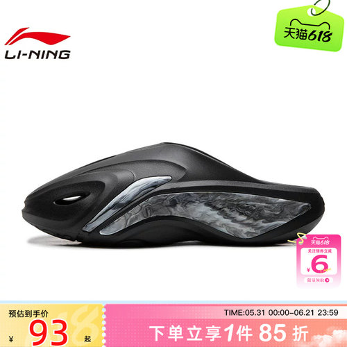 劲浪体育LINING李宁夏季男鞋反伍运动鞋拖鞋ABTW005-2