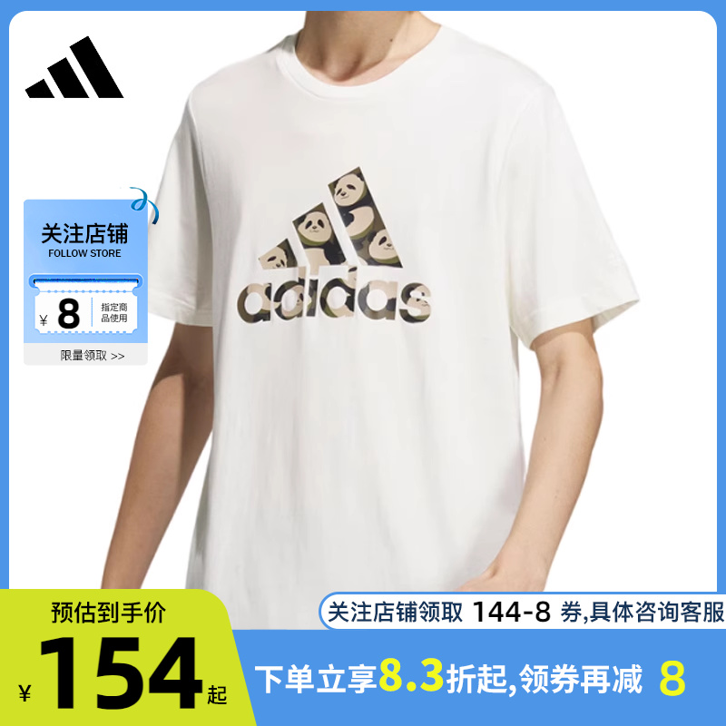 adidas阿迪达斯三叶草春季男子