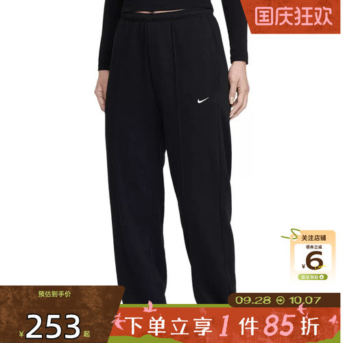 劲浪体育nike耐克秋季女子运动休闲长裤裤子IF0233-010