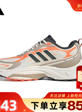 劲浪体育adidas阿迪达斯男女鞋MTS PRO运动鞋跑步鞋JP8089