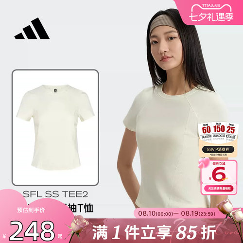 劲浪体育adidas阿迪达斯女子运动休闲短袖T恤KH2648