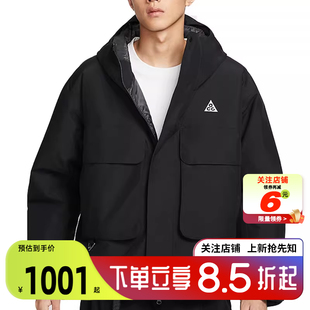 劲浪体育nike耐克男子运动休闲外套FV8682 010