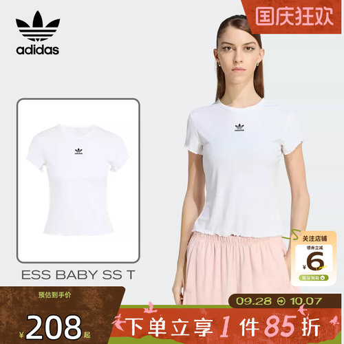 劲浪体育adidas阿迪达斯三叶草女子运动休闲短袖T恤KE1107
