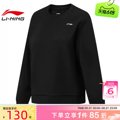 劲浪LINING李宁夏季女子运动必备运动休闲卫衣套头衫AWDW074-1