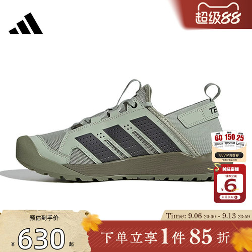 劲浪体育adidas阿迪达斯男女鞋TERREX户外运动鞋休闲鞋HP7136