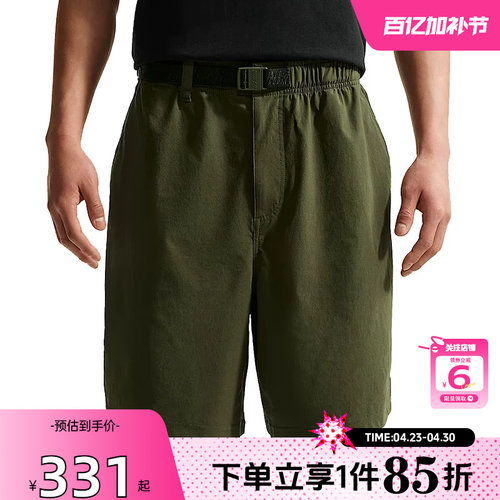 劲浪体育nike耐克夏季男子运动休闲短裤裤子IF1097-325