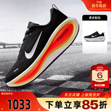 劲浪nike耐克CNY男鞋VOMERO PLUS超级迈男子公路跑步鞋HV8150-009