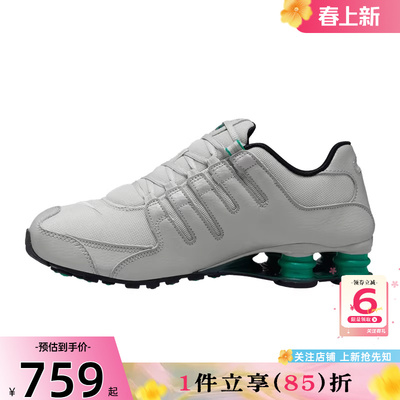劲浪体育nike耐克男鞋SHOX运动鞋跑步鞋IQ8263-001