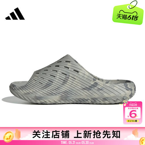 劲浪体育adidas阿迪达斯男女鞋PURECHILL运动鞋拖鞋KH6703