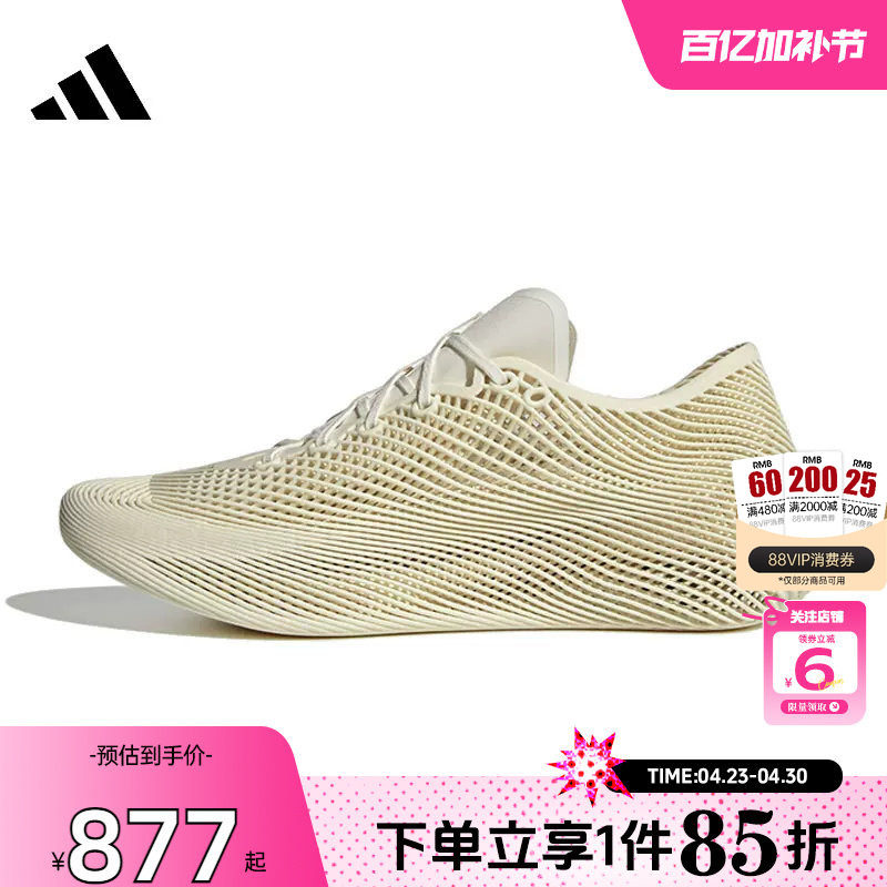 劲浪adidas阿迪达斯夏季男女鞋CLIMACOOL清风运动鞋跑步鞋KJ8969