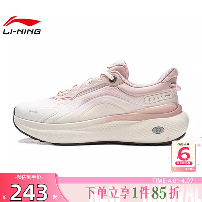 劲浪体育LINING李宁春季女鞋SOFT运动鞋休闲鞋AGLW014-4