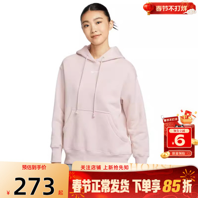 劲浪体育nike耐克女子运动休闲卫衣套头衫DQ5861-667