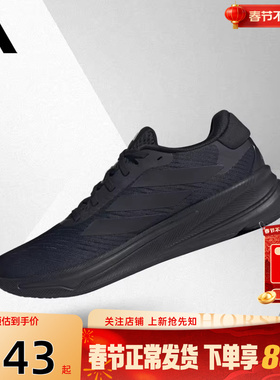 劲浪体育adidas阿迪达斯男鞋SUPERNOVA运动鞋跑步鞋IH2580