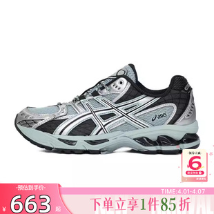 1203A543 劲浪A 400 跑步鞋 NIMBUS运动鞋 ASICS亚瑟士男女鞋 GEL