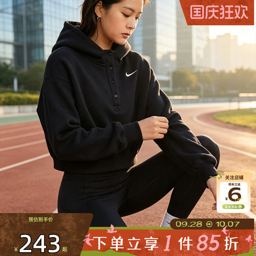 劲浪体育nike耐克女子运动休闲卫衣套头衫IF0259-010