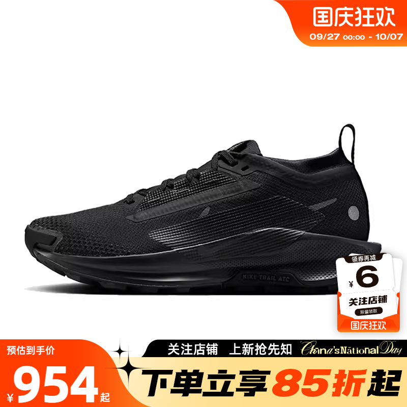 劲浪体育nike耐克女鞋PEGASUS运动鞋跑步鞋FQ0912-002