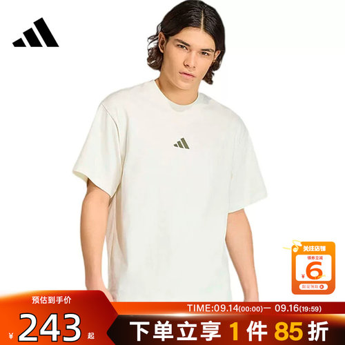 劲浪体育adidas阿迪达斯男子运动休闲短袖T恤KB4875