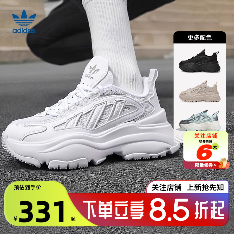 adidas阿迪达斯三叶草女鞋OZ