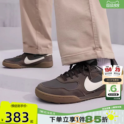 劲浪nike耐克男鞋TERRA MANT运动鞋复古翻毛皮休闲鞋子IB7254-201