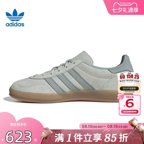 劲浪adidas阿迪达斯三叶草夏季女鞋GAZELLE运动鞋休闲鞋IH9219