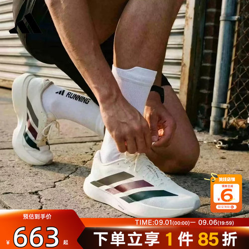 劲浪adidas阿迪达斯夏季新款男鞋ADIZERO EVO运动鞋跑步鞋KI9542