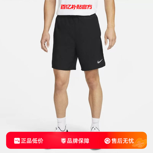 nike耐克男子休闲短裤裤子