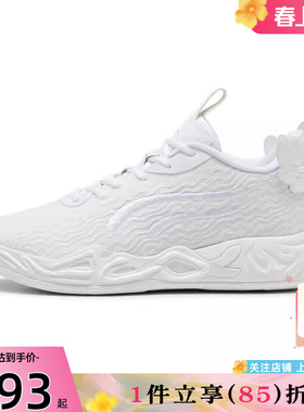 劲浪体育PUMA彪马男鞋MB.04运动鞋篮球鞋311319-01