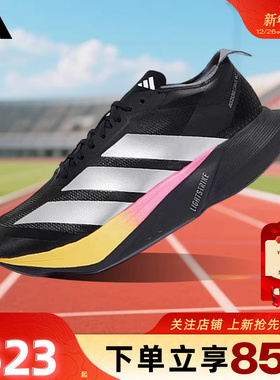 劲浪adidas阿迪达斯男鞋ADIZERO缓震回弹专业竞速碳柱跑鞋KI3436