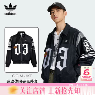 劲浪体育adidas阿迪达斯三叶草男子运动休闲夹克外套KS2891