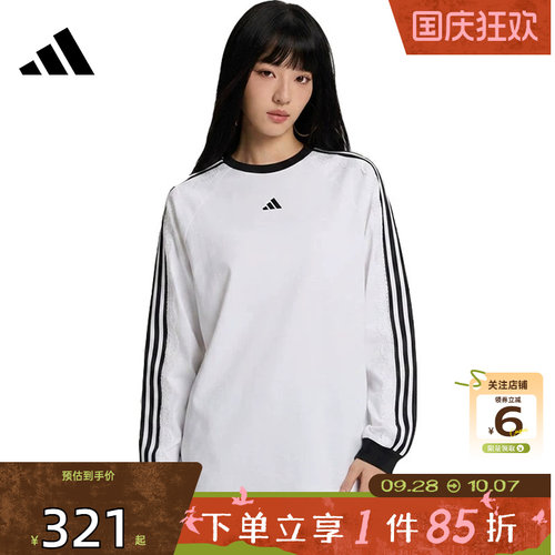 劲浪体育adidas阿迪达斯女子运动休闲长袖T恤LD8223