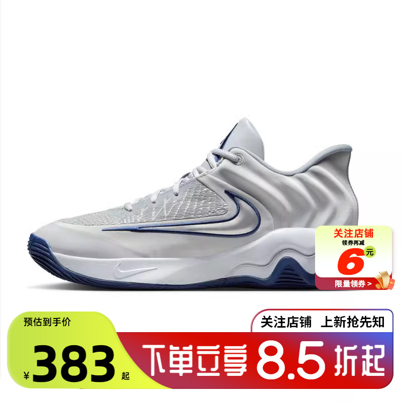 劲浪nike耐克男鞋GIANNIS IMMORTALITY运动鞋篮球鞋FQ3681-008